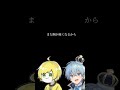 心做し/ぷりっつ×ころん