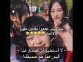 نيوجينز طلعوا ناقلين علوم بالاغنيه   79