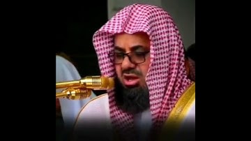 سورة الغاشية الشيخ سعود الشريم بترتيل جميل 🌹