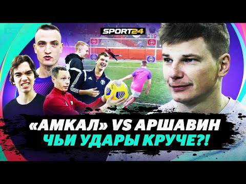 Video: Hvordan Andrey Arshavin Vil Fortsætte Sin Fodboldkarriere