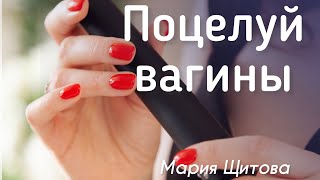 Как Довести Мужчину До Оргазма Только Интимными Мышцами? (18+)