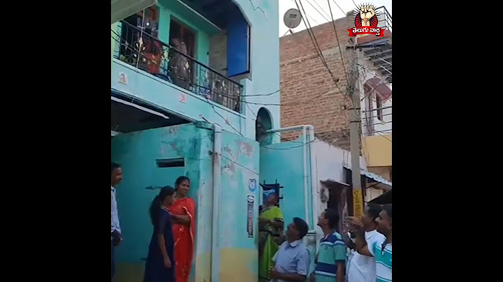 "ఇంత చిన్న ఏజ్ లో పెళ్ళి చేసుకున్నావ్! ఏమీ పాప! | కేతిరెడ్డి గారి ఆసక్తికర వ్యాఖ్య"