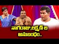 Chammak chandra jeevan vinod best comedy performance   extra jabardasth  etv telugu