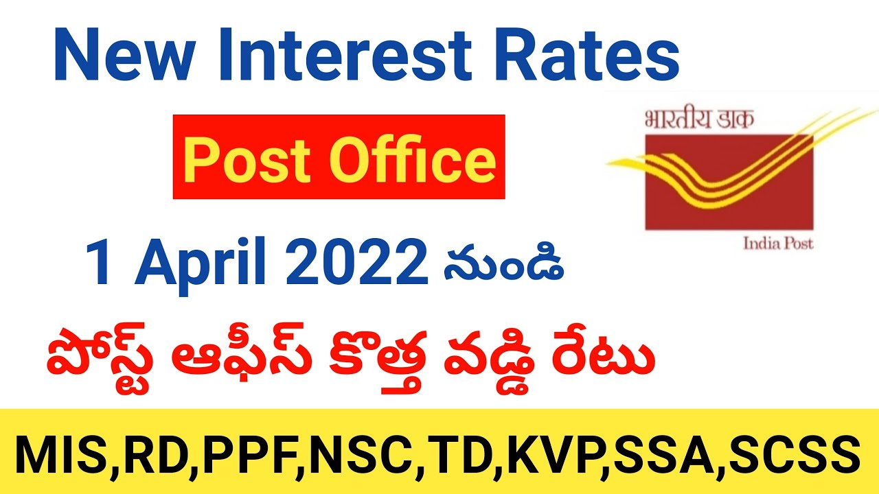 post-office-interest-rate-2022-post-office-latest-interest-rate-on-mis