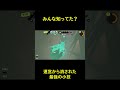【スプラトゥーン3】運営から消された小技「カニタンクエレベータ」がヤバすぎw【スプラ3】