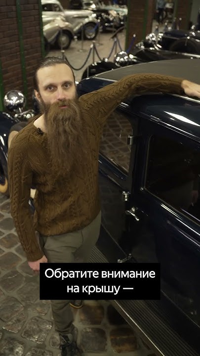 Дальний предок «Ешки» - YouTube