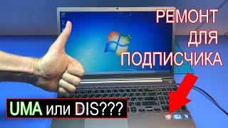 Самый бюджетный способ ремонта ноутбука Samsung NP-700Z5A при отвале графического процессора.