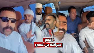 علاوي اتفق مع بوشنب واخذو فلوس بن عمي