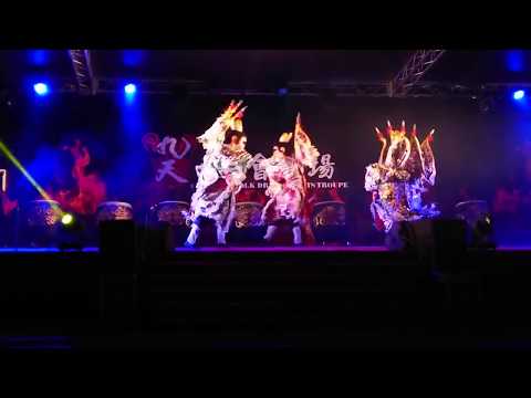 2018九天廟會劇場《喜劇片》