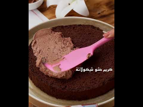 بأقل تكلفة هنفرح ماما في عيدها كيكة عيد الأم من سبونج دريم 3 طبقات غنية بالشوكولاتة وطعمها يجنن