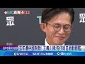 黃國昌與狗仔爭議