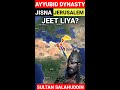 Ayyubid dynasty conquerors of jerusalem shorts viral history jerusalem egypt