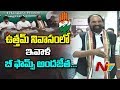 T-Cong to issue B-Forms to 75 candidates today