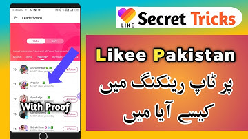 Likee Pakistan Ranking Topped Position | Ab Apki Har Video Viral Foryou Pay | Likee Foryou Secret |