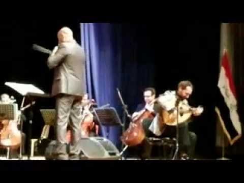 نصير شمة في المسرح الوطني في بغداد مع فرقة أوركسترا السر إشراق