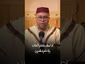 المقرئ احمد خروب | #قرآن #المصحف #رمضان