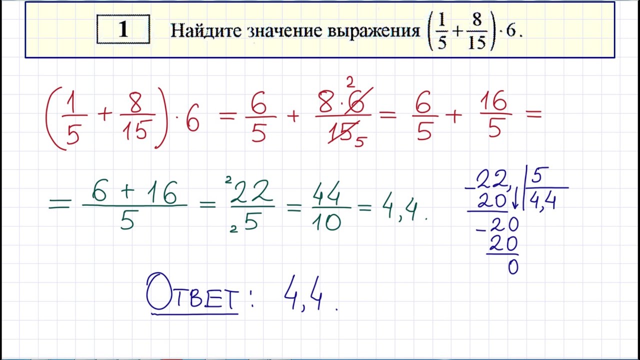 Решение заданий огэ по математике фипи