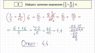 Задание 1 из пробника ОГЭ от ФИПИ Задание 1 из пробника ОГЭ от ФИПИ