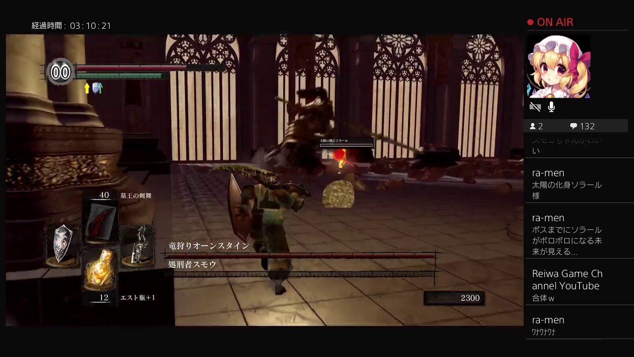 ダークソウル アノールロンド攻略まで ゲーム動画集会所