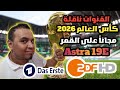   2026            19   