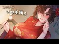 【ASMR/KU100】リアルひざ枕実演仕様。耳かき処｢艶美庵｣お姉さんのひざ枕でぐっすり眠れる癒しの耳かき店★【お耳マッサージ・耳かき棒・梵天・綿棒・布ズレ】YouTube版（体験版）
