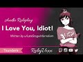 I Love You, Idiot! || ♡ Tsundere Friends to Lovers Roleplay ♡ || Comfort after a breakup || Kisskiss