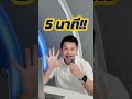 เชื่อไหม...คุณไม่ต้องเป็นโปรแกรมเมอร์ก็สร้างเว็บไซต์ของตัวเองได้ภายใน 5 นาที! 💻✨