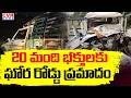 Devotees Massive Road Accident At Sangareddy District || CVR News