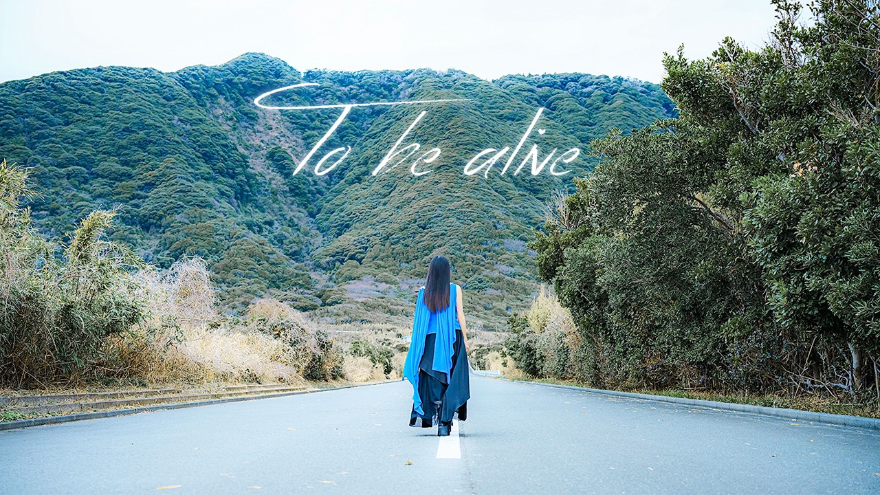 【MV】To be alive / 空詩かれん【iLiFE!】