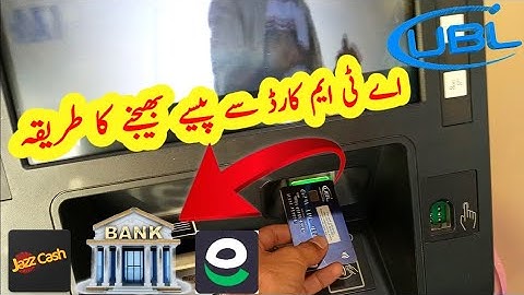 UBL ATM Card se Paise transfer karne ka tarika