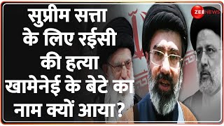 Ebrahim Raisi Death Update: सुप्रीम सत्ता के लिए रईसी की हत्या, खामेनेई के बेटे का नाम क्यों आया? |｜バンダイ公式チャンネル  BANDAI OFFICIAL