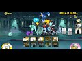 The Battle Cats - Skelling - Even Stars Burn Out Zombie Outbreak - Cats of the Cosmos