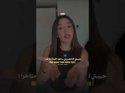 ترجمة اغنية Ninao Gims ترند 2025 Explore ترجمة 2short اغاني مترجمة Gims Trending ترند 