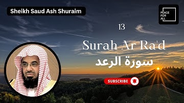 Quran 13 Surah Ar Ra'd سورة الرعد Sheikh Saud Ash Shuraim - With English Translation