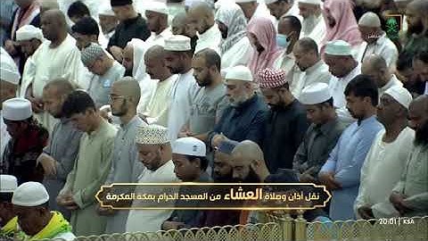 تلاوة لفواتح سورة يس 1-12 والضحى للشيخ أ.د. #عبدالرحمن_السديس عشاء الخميس 16 ربيع الأول 1446هـ