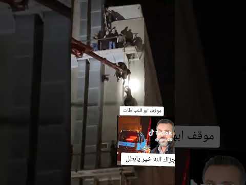 موقف ابو الخباطات ومساعدة الناس في ماركت هايبر