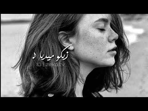 اسكت يكفيني جرحك كاظم الساهر اصيل