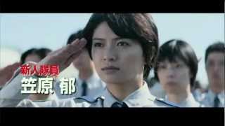 Library Wars Official Trailer 1 (2013) - Sato Shinsuke Movie HD