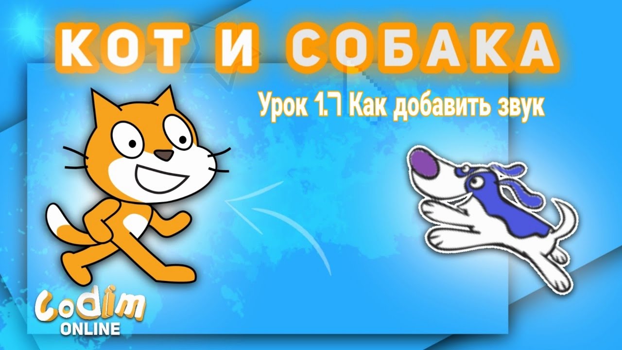 Лада 4 кота