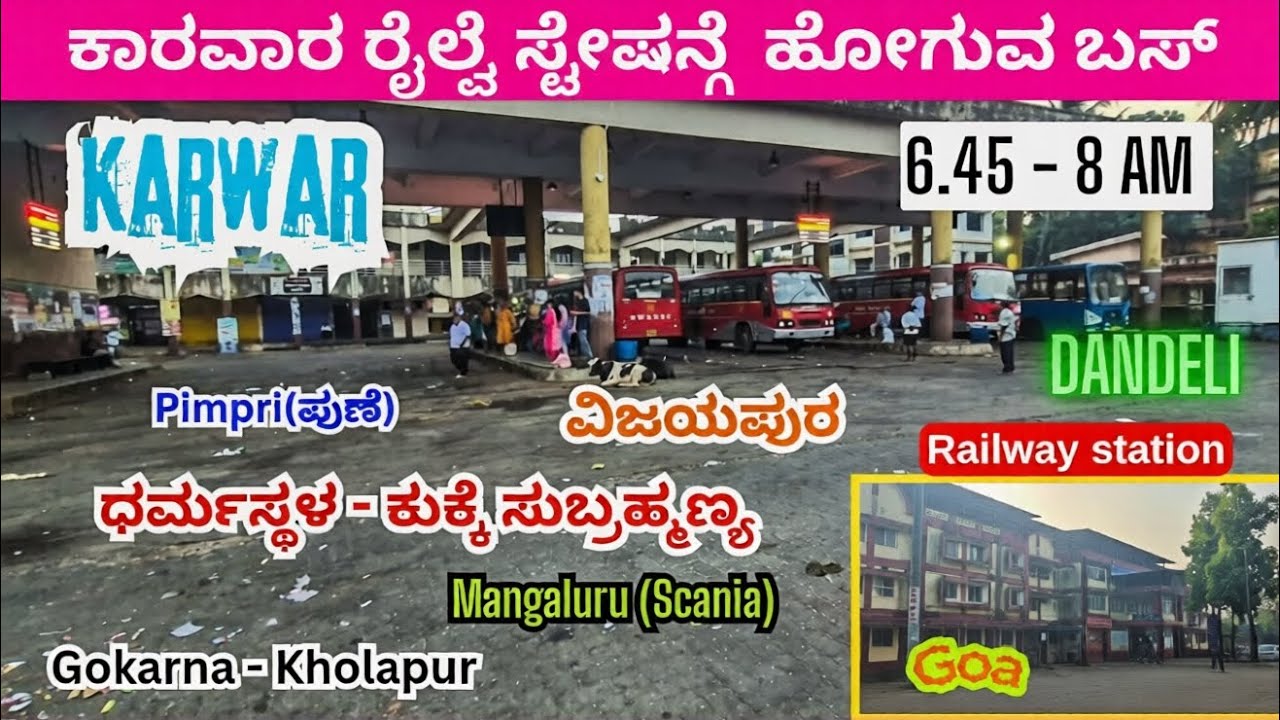 Buses to Karwar Railway station |Temple Riders| Bengaluru to Goa train #ksrtc #train #travel #sirsi 