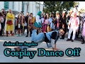 Cosplay Dance Off | Anime Los Angeles (ALA 2017 )