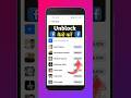 Facebook me block ko unblock kaise kare | Facebook messanger par block ko unblock kaise kare