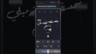 سمعت ان زميلى زاملهم حلات واتس حلقولو♥️🔥