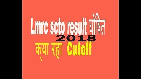Lmrc scto result 2018 & Cutoff list