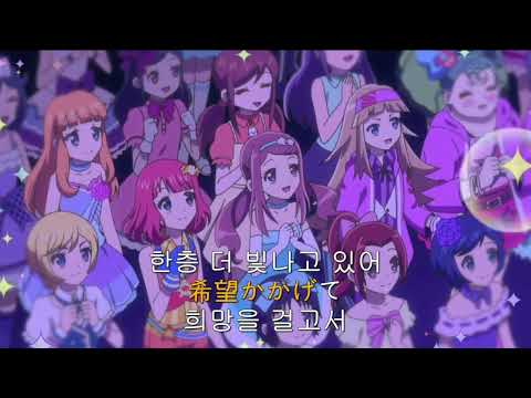 프리파라 리얼라이즈 아이돌 코디