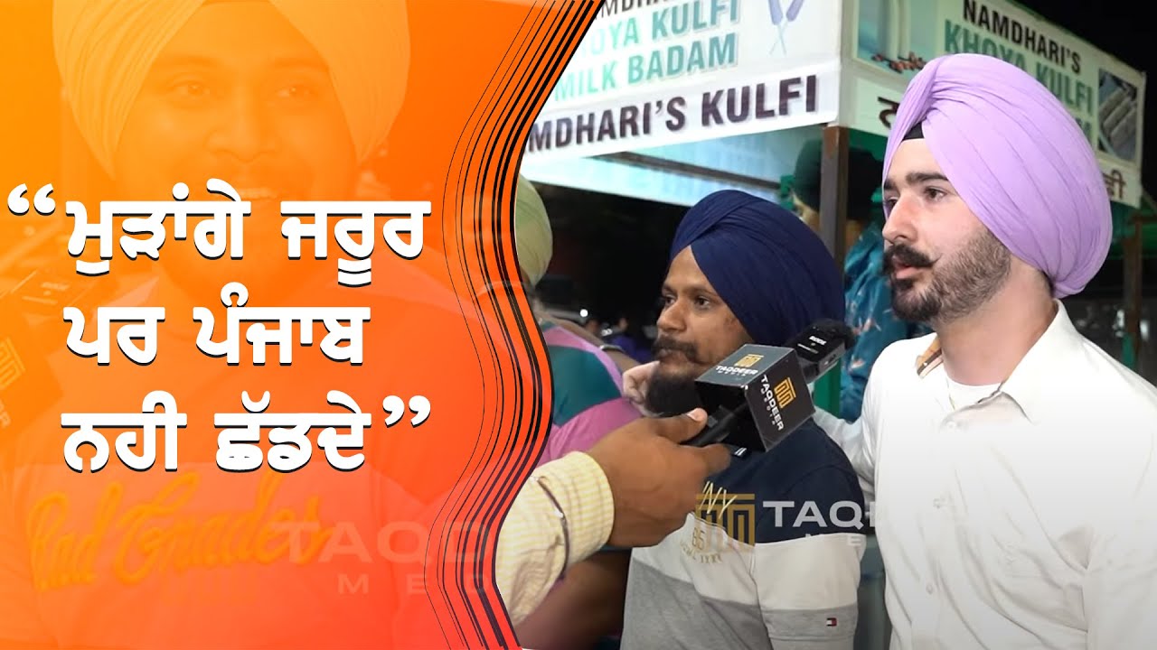 3b2 ਦੇ ਮੁੰਡਿਆਂ ਨੇ ਸੁਣਾਏ ਸੋਹਣੇ-ਸੋਹਣੇ ਗੀਤ || 3b2 GEDI ROUTE || MOHALI || TAQDEER MEDIA