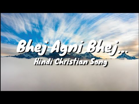     Bhej Agni Bhej  Lyrics l Hindi Christian Song  Worship Song