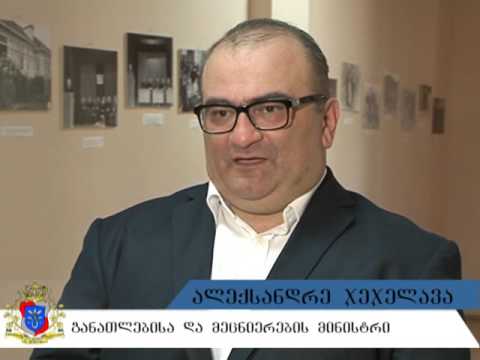 შეხვედრა შიდა ქართლის რეგიონის მასწავლებლებთან