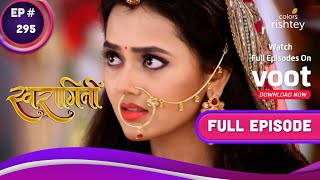 Swaragini | स्वरागिनी | Ep. 295 | Parineeta's Dance | परिनीता का नाच