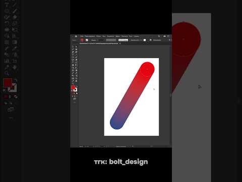 Инструмент переход в Adobe Illustrator